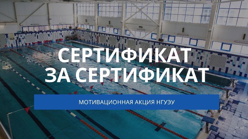 СзаС 2.jpg СзаС 2.jpg